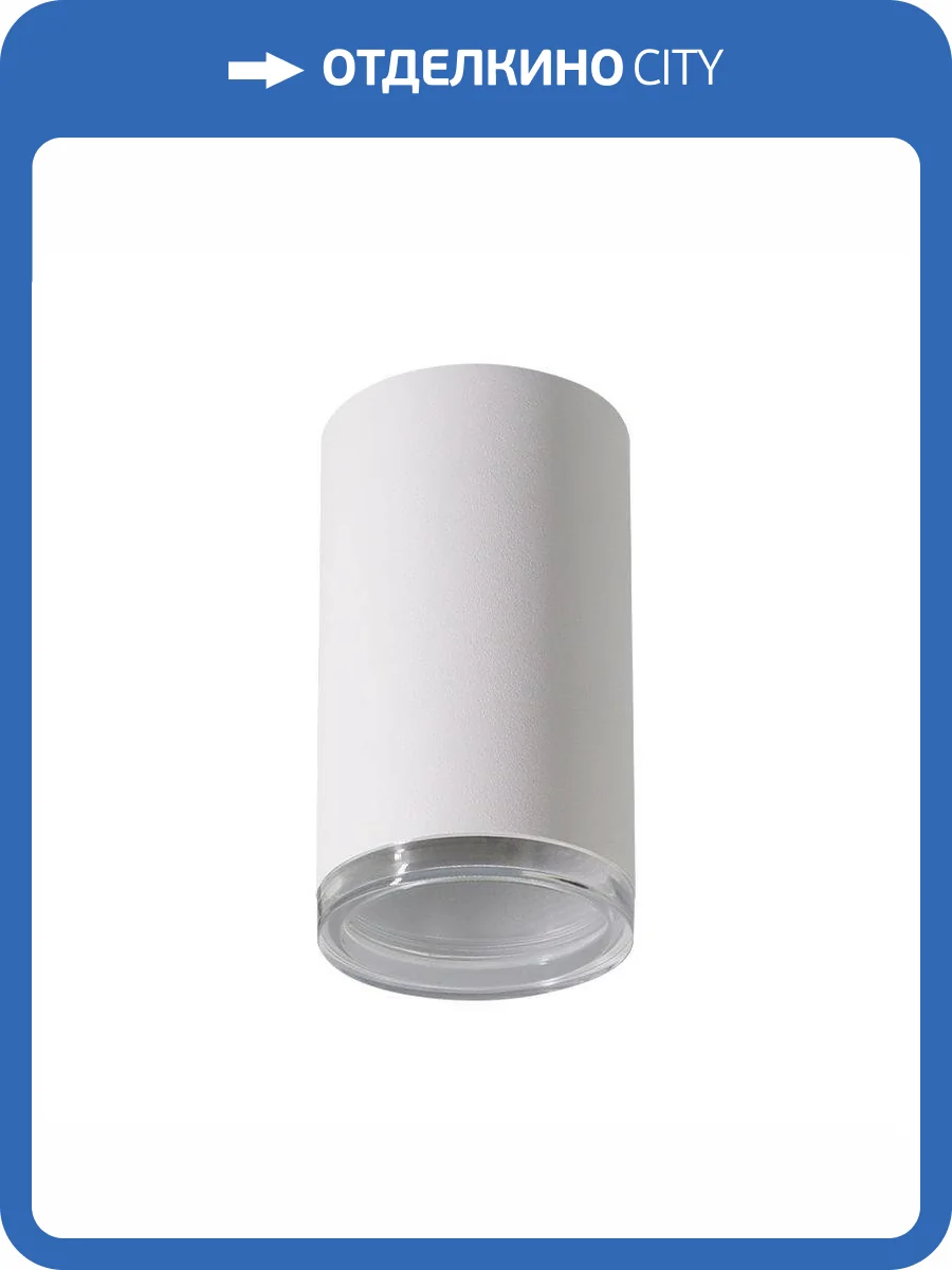 Накладной светильник Wolta Aqua WSL-GU10/14W фото 2