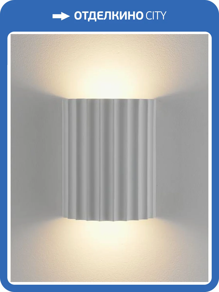 Светильник настенный светодиодный Moderli Bailey V11220-WL фото 2