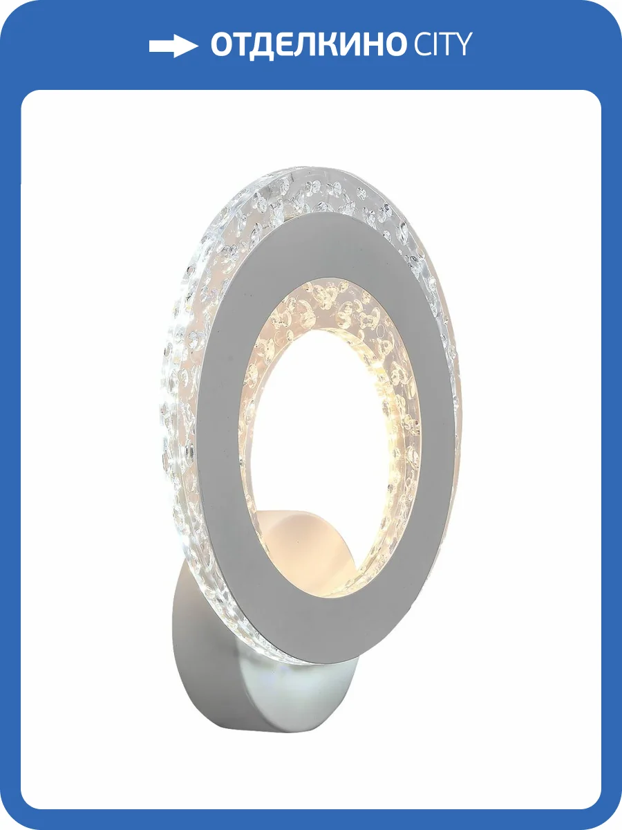 Настенный светильник Reluce 08423-0.2-01 фото 7