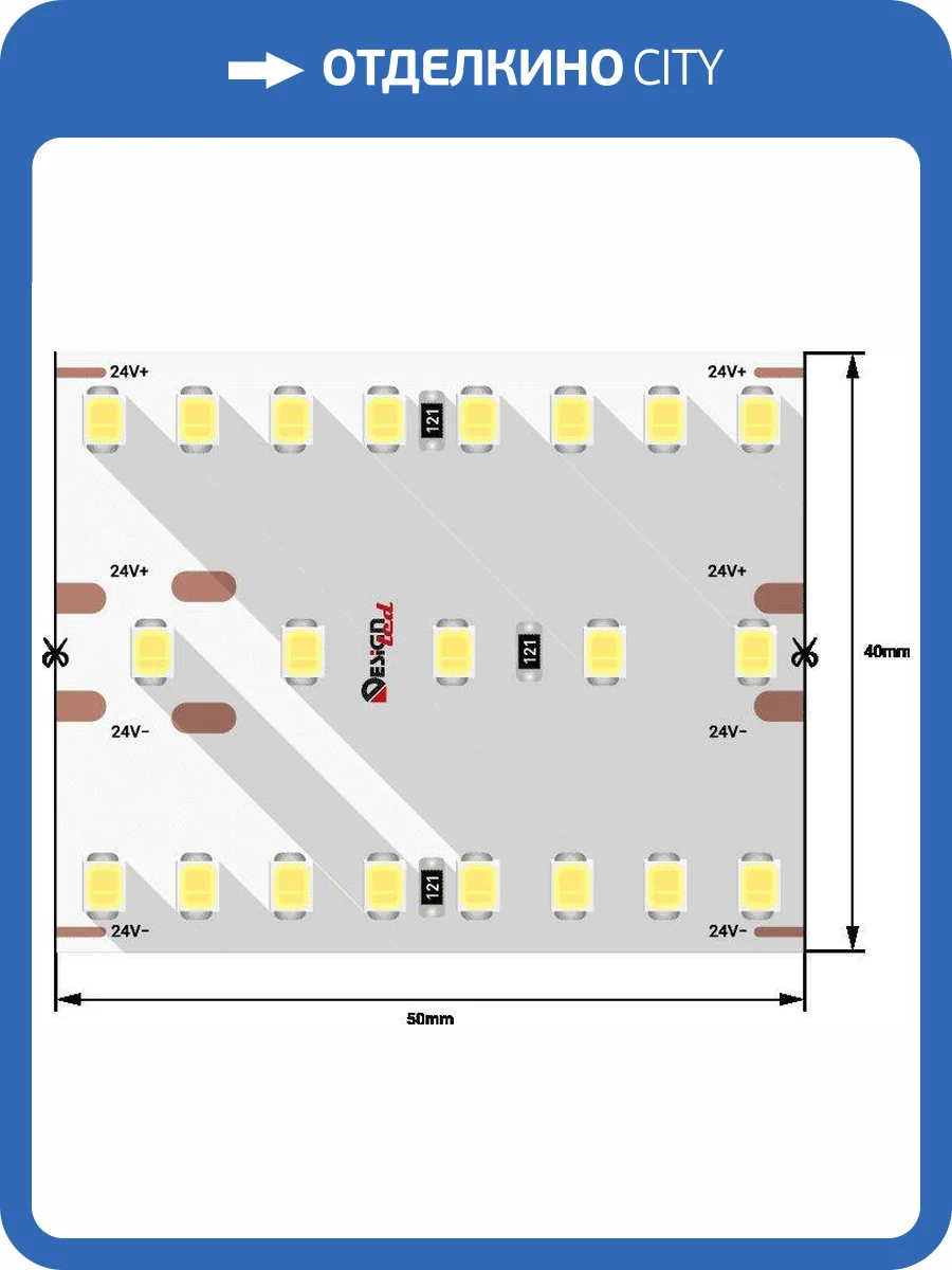 Светодиодная влагозащищенная лента DesignLed 40W/m 420LED/m 2835SMD нейтральный белый 2,5M 003247 фото 3