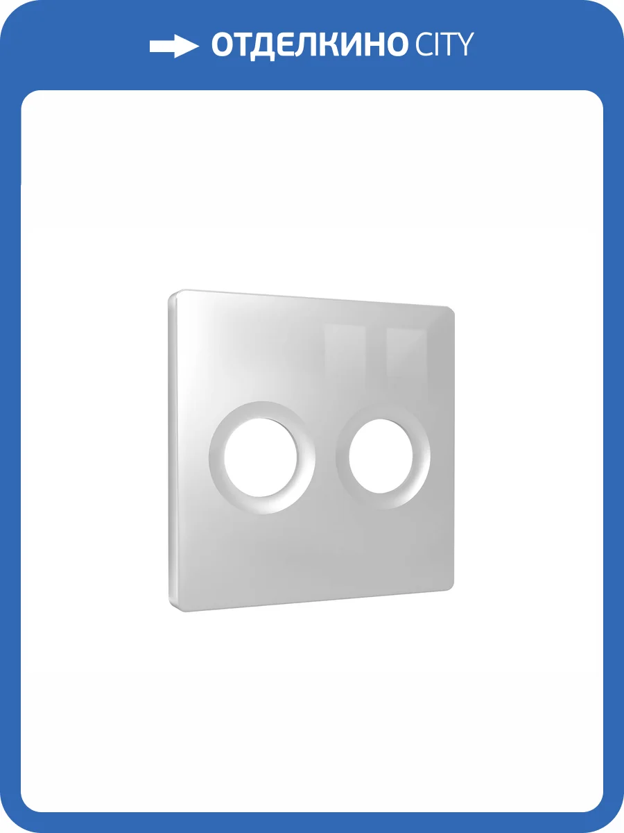 Лицевая панель для двойной TV розетки Ambrella Volt Alfa AP4133 серебро глянец фото 3