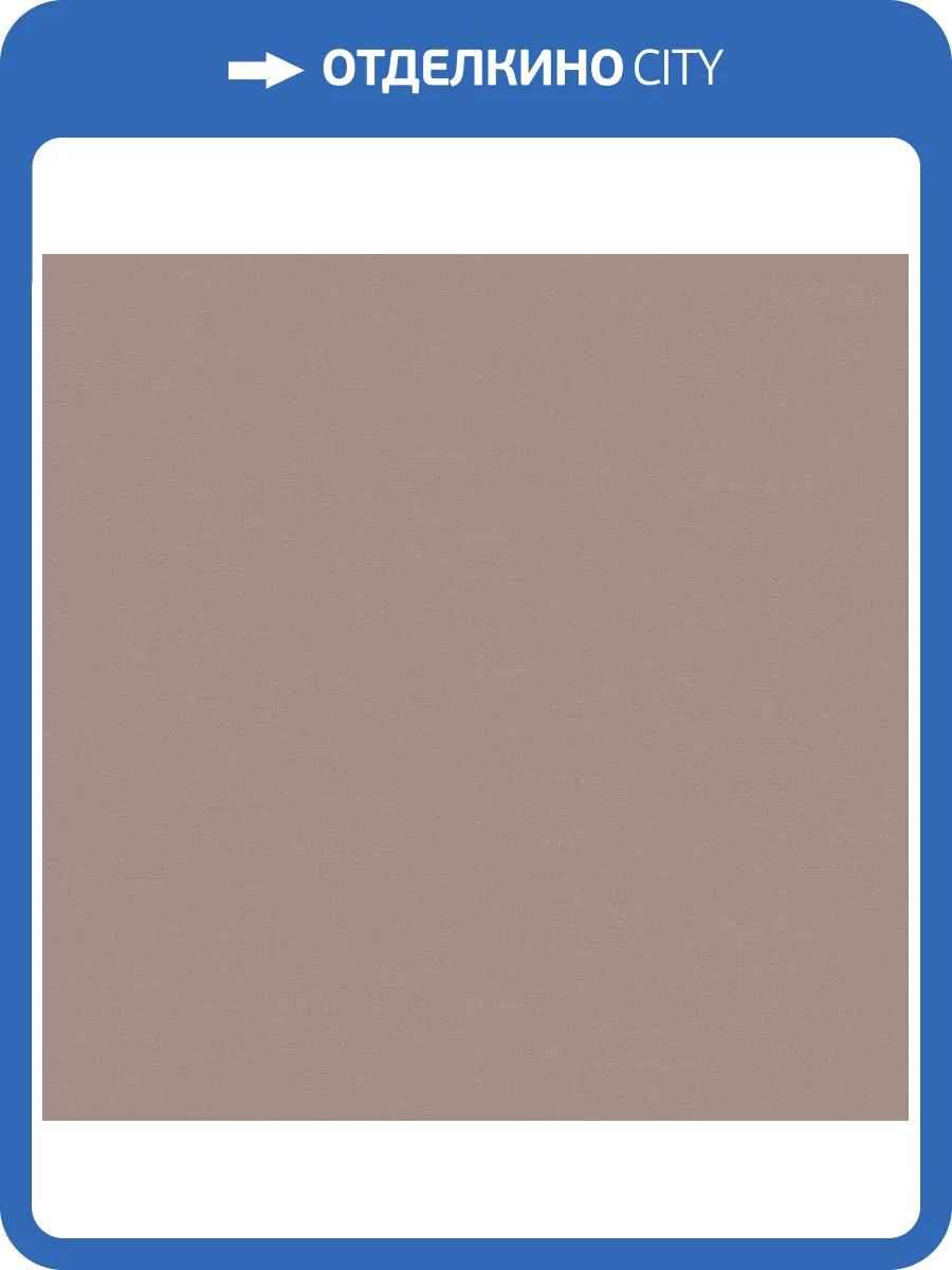 Обои Loymina Textile TXL3008/1 фото 2