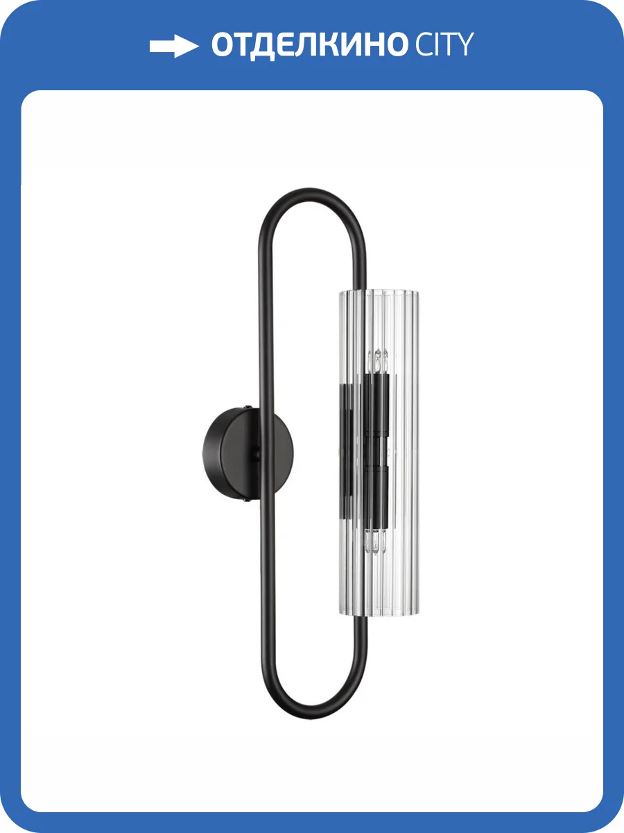 Бра Lumion Suspentioni Toronto 6561/2W фото 3