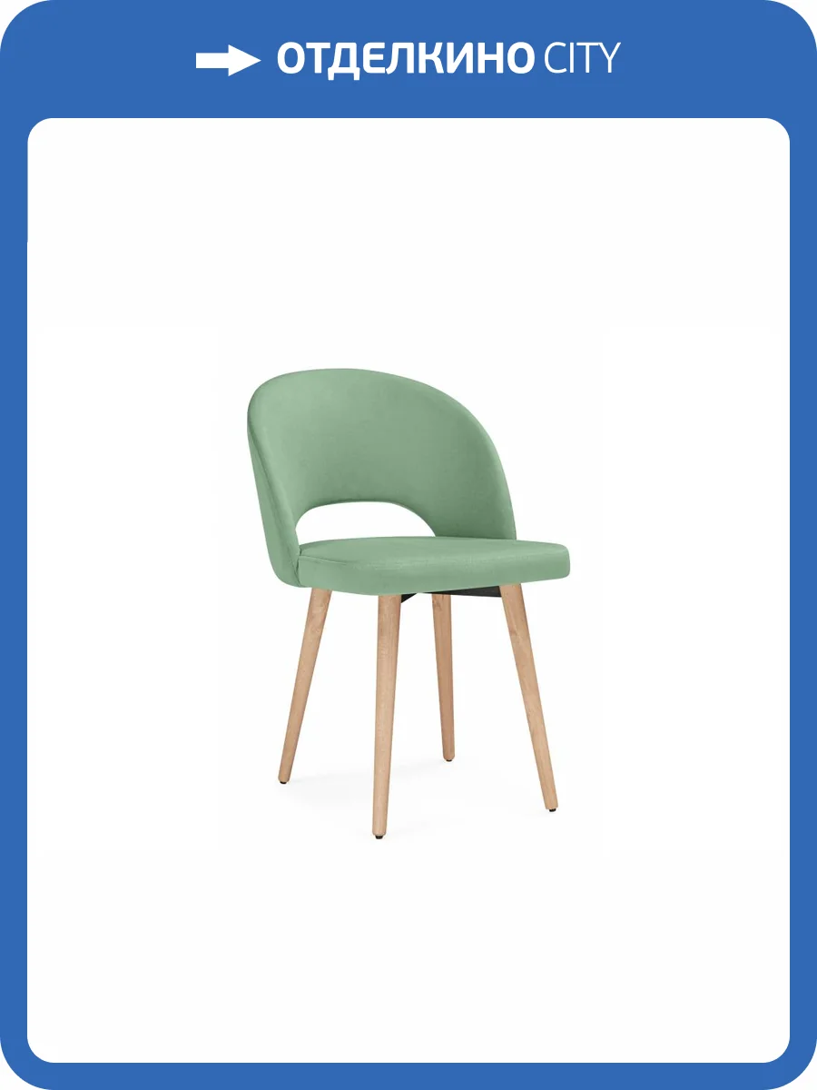 Деревянный стул Notta Курбис 642941 Фисташковый (zd 651) фото 9