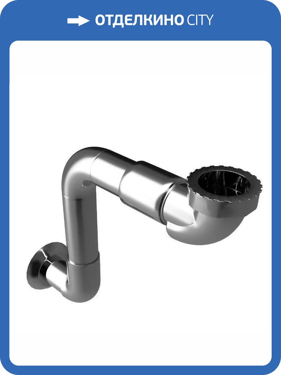 Сифон для умывальника и биде EXCELLENT с трубой (хром) фото 5