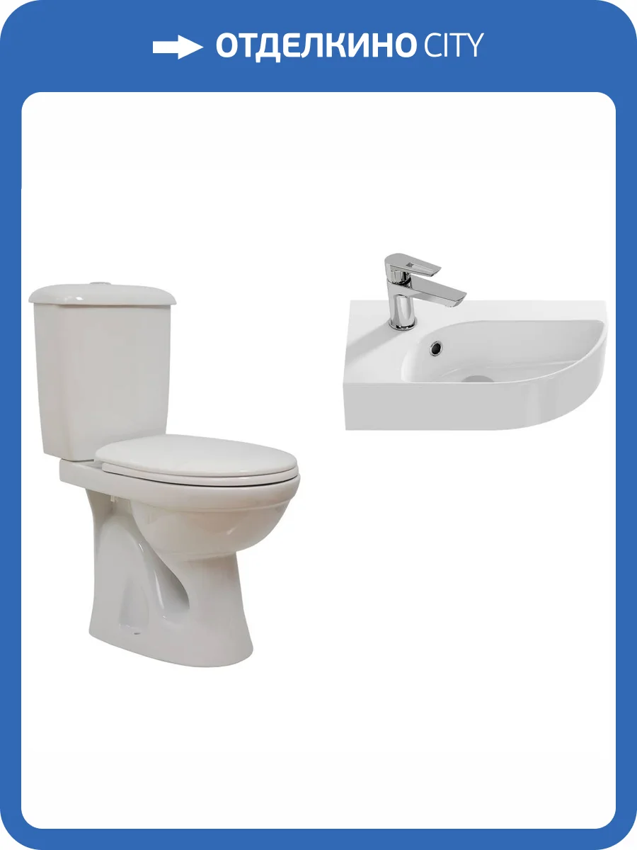 Комплект Унитаз-компакт Оскольская керамика Суперкомпакт Стандарт + Рукомойник Cersanit CAMEO 45 левый фото 8