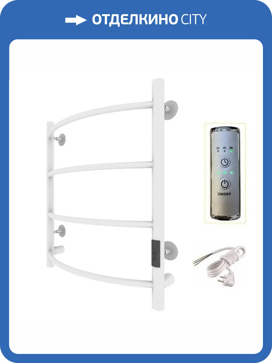 Полотенцесушитель Тругор Пэк сп 5 60х50 белый ВГП фото 3