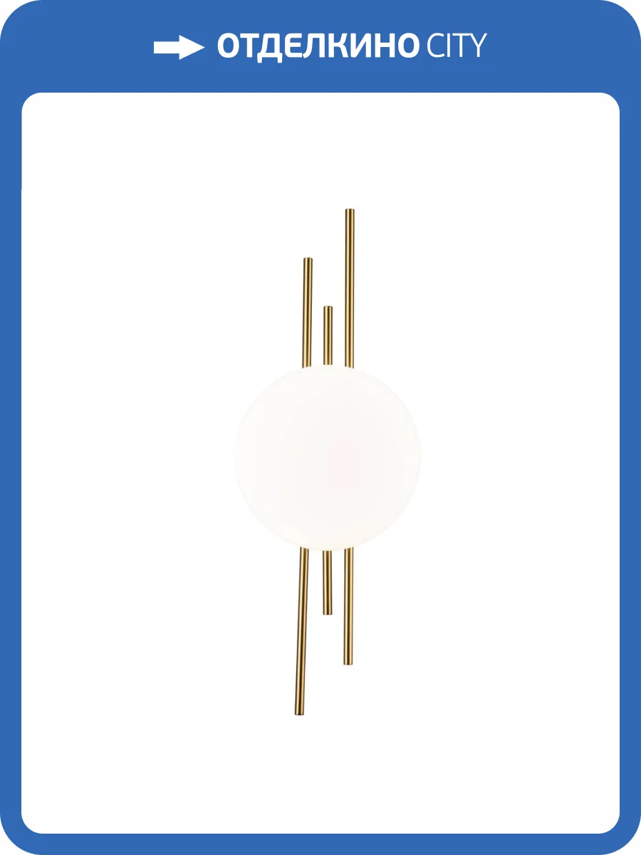 Настенный светодиодный светильник Indigo ASTRO 14007/1W Brass V000044L фото 5