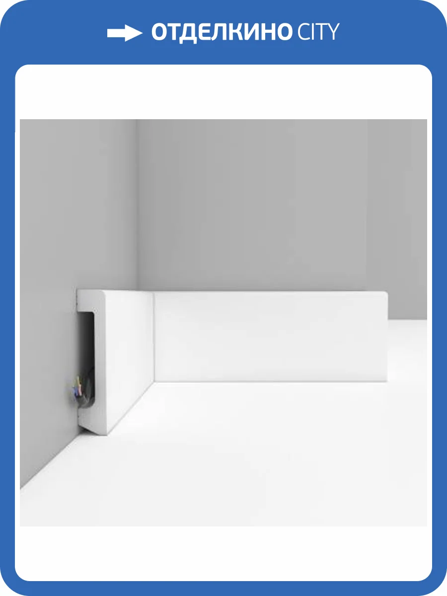 Плинтус напольный DECOMASTER D235-115 240x1.7x8 фото 2