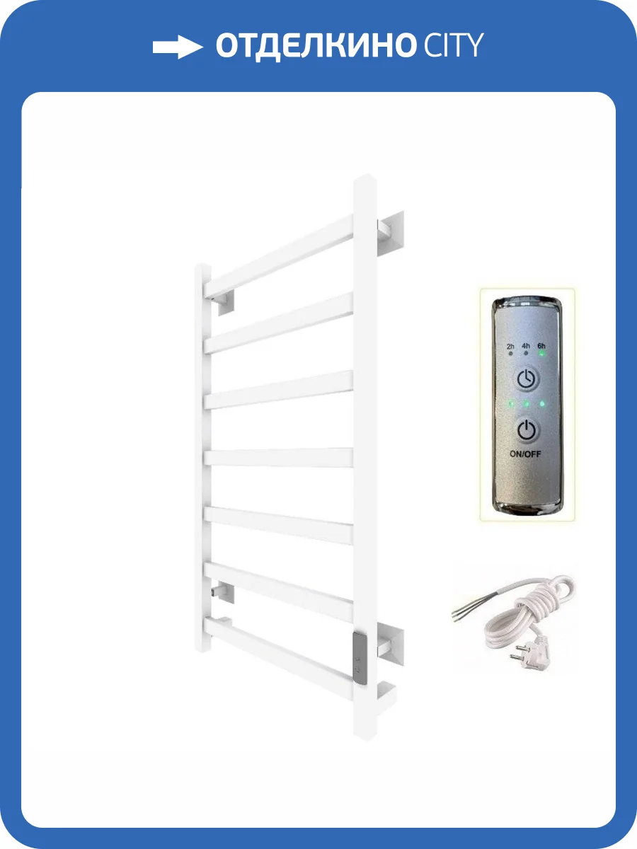 Полотенцесушитель Тругор Пэк сп 20 кв 80х40 белый ВГП фото 3