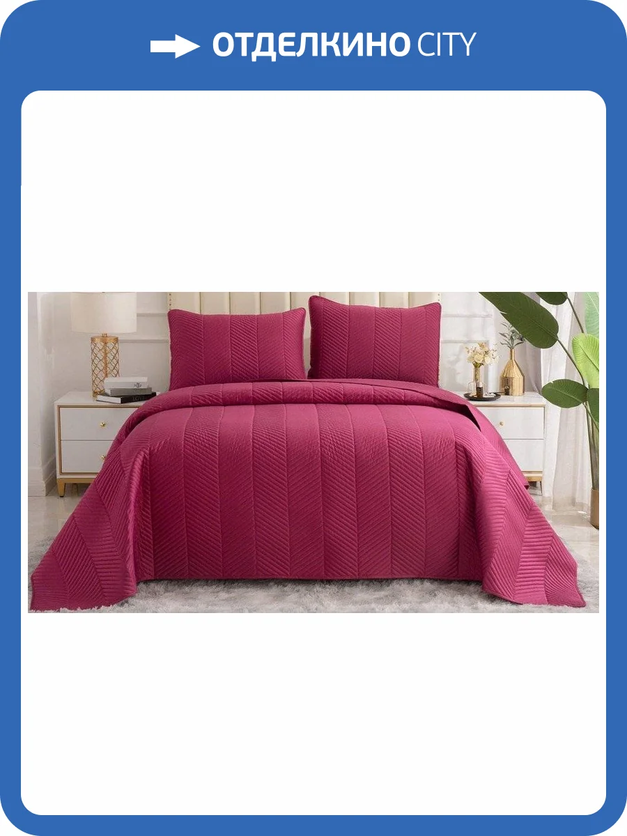 Покрывало с наволочками евростандарт Sofi De MarkO Адонис SDM_4627177422914 фото 3