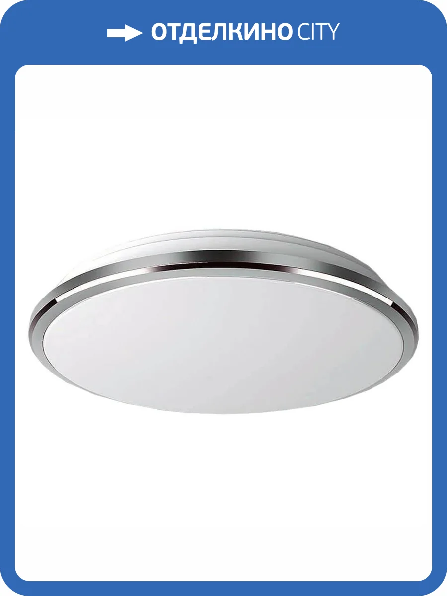 Потолочный светодиодный светильник Citilux Луна CL702161N фото 2