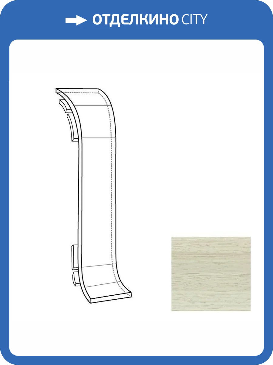 Соединитель LinePlast Клён Светлый L065 58 мм фото 2