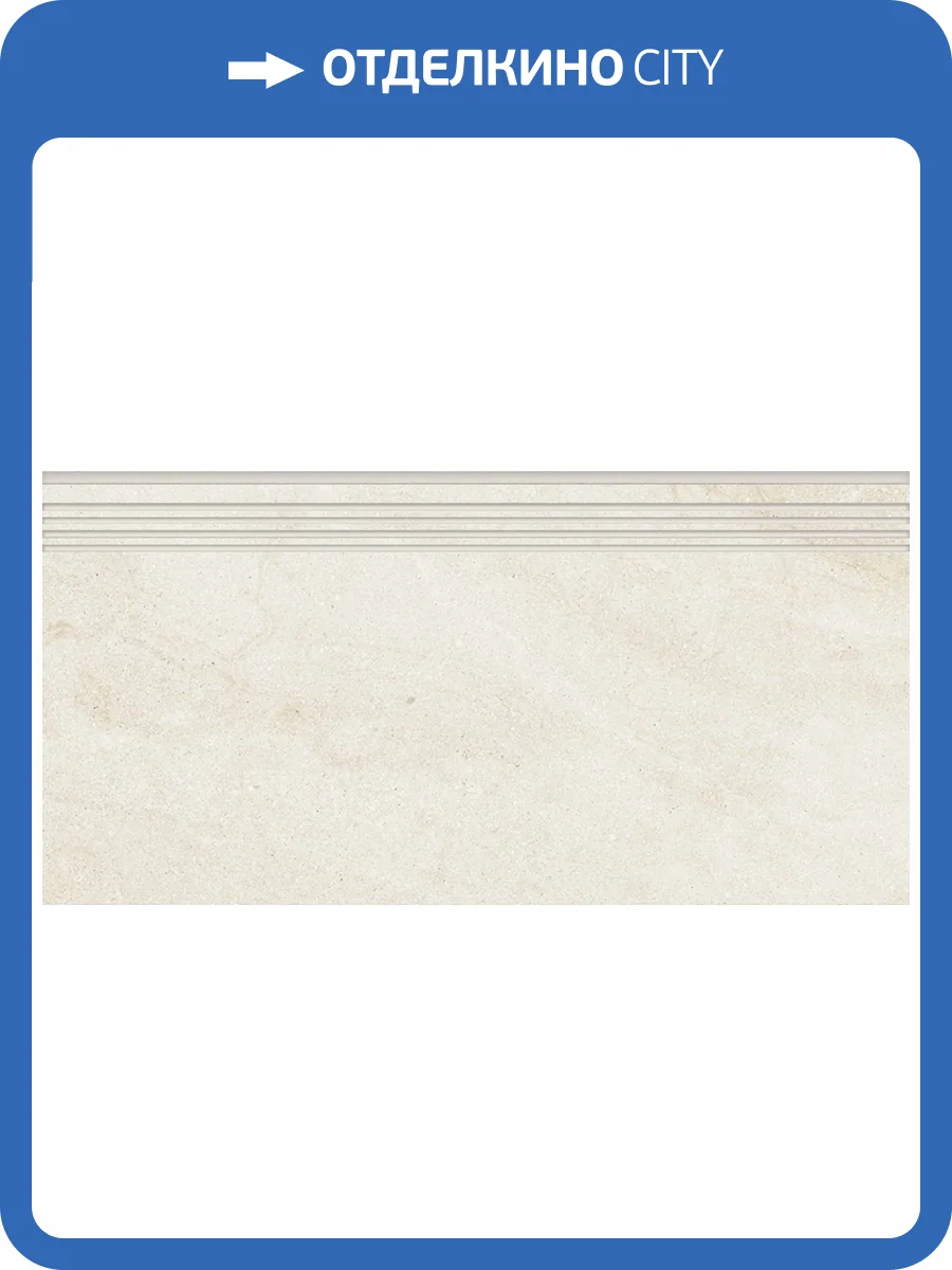 Ступень Kerranova Bereg K-2401/MR/st01 Кремовый 30x60x9 фото 15