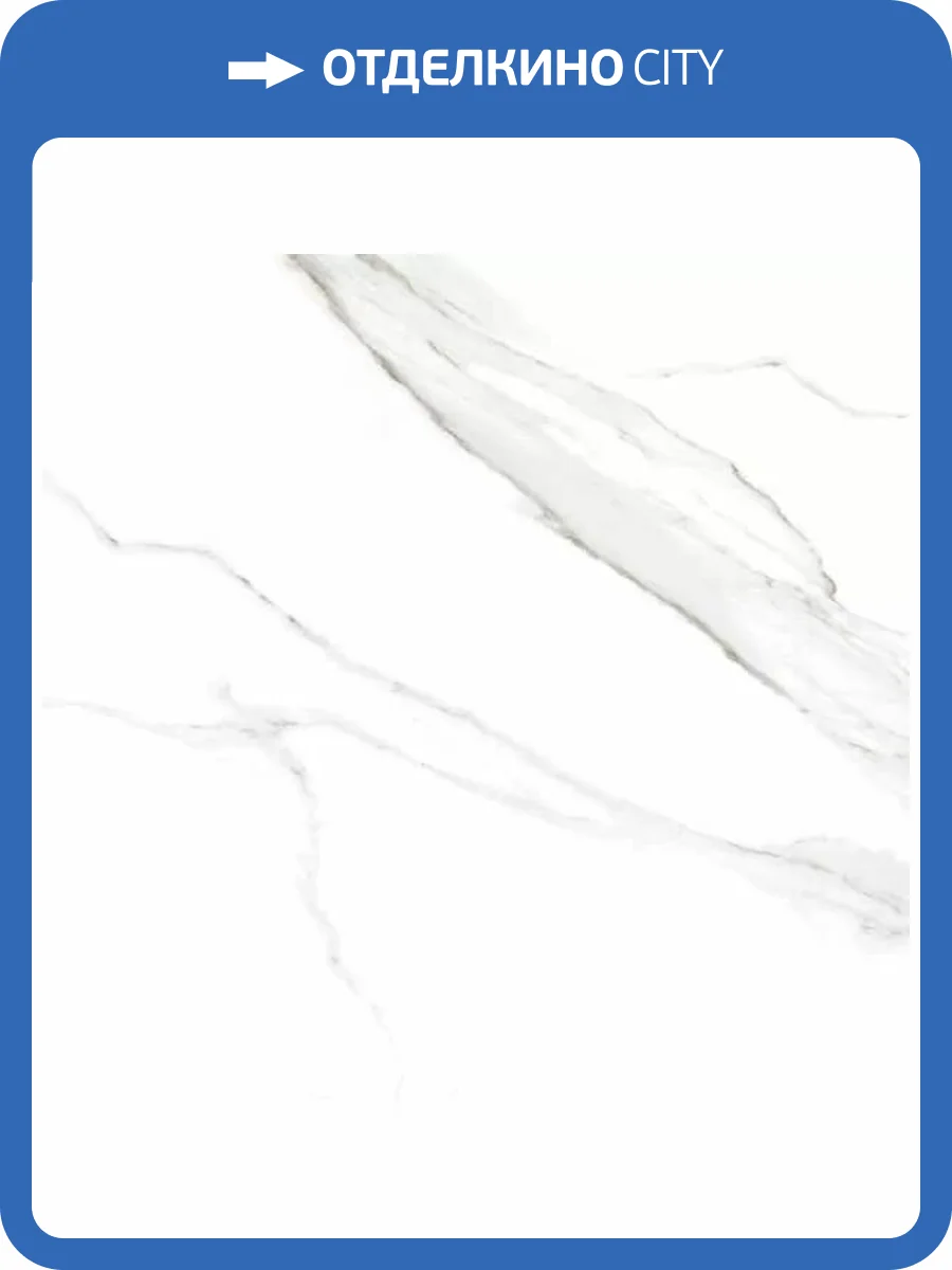 Керамогранит Concor Satvario Calacata Polished 7 mm 60x60 фото 8