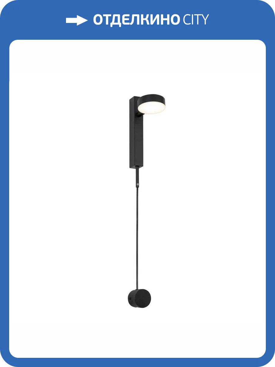 Бра Favourite Spiner 4062-1W фото 8