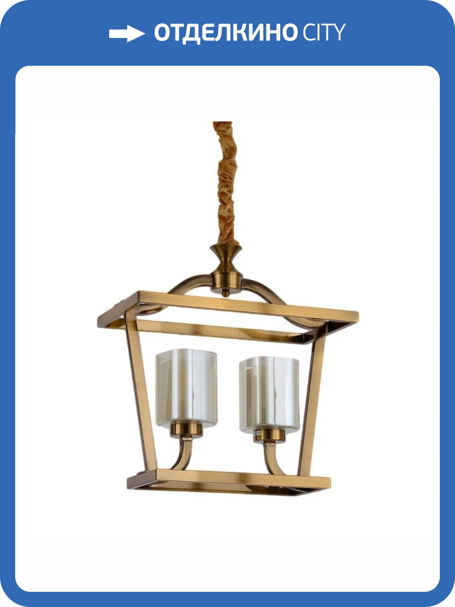 Подвесная люстра Lumina Deco Atlanta LDP 1222-2 MD фото 3