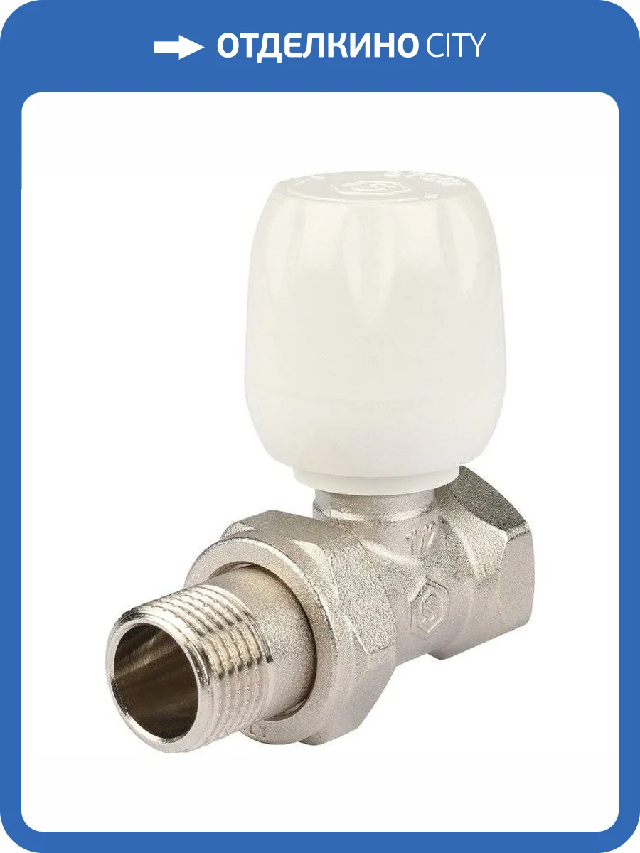 Клапан ручной Stout с неподъемным шпинделем прямой 1/2 фото 3