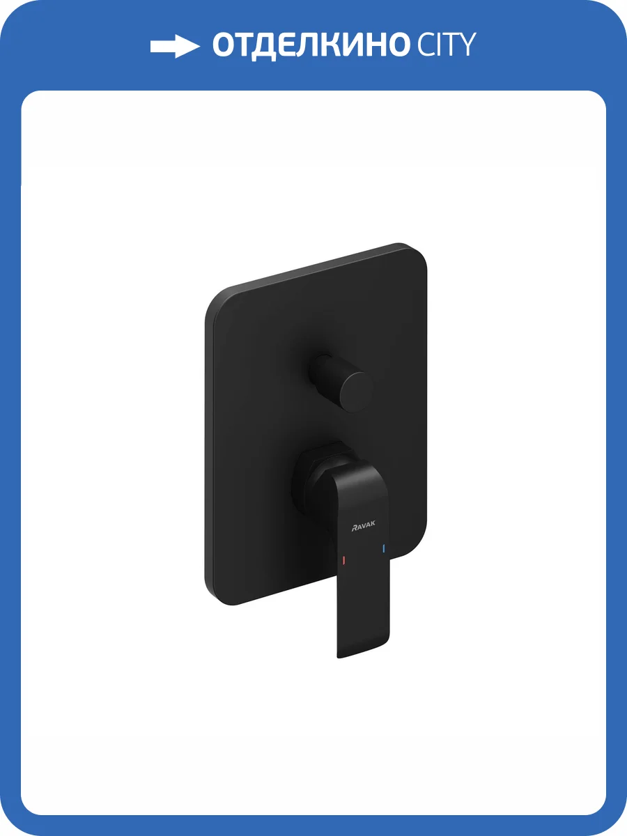 Смеситель для ванны Ravak Flat X070179 черный матовый фото 5