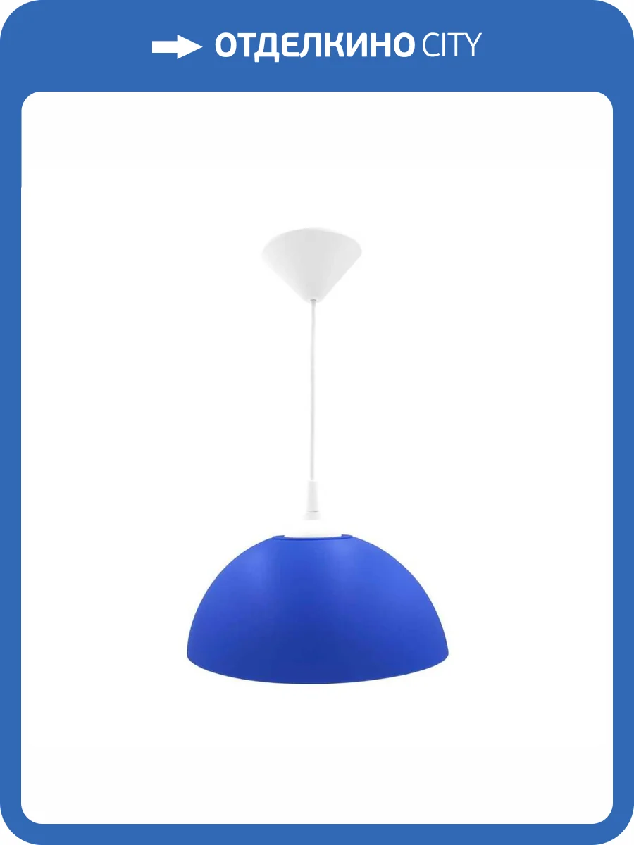 Подвесной светильник Apeyron Кэнди НСБ 21-60-252 фото 12