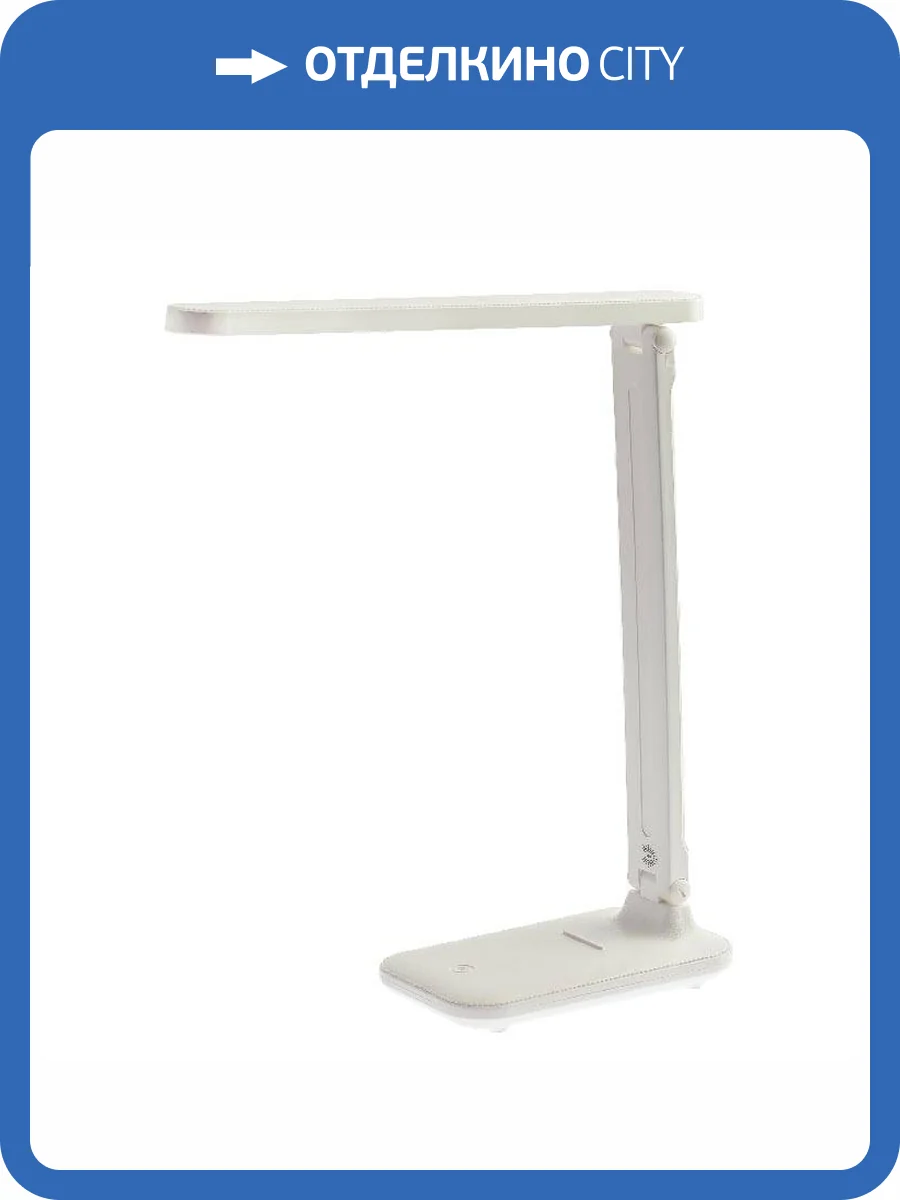 Настольная лампа ЭРА NLED-495-5W-W Б0051472 фото 2