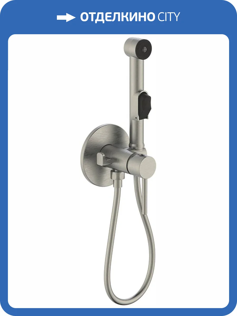 Гигиенический душ Iddis Spring 003BNR0i08 сатин, с внутренней частью фото 4