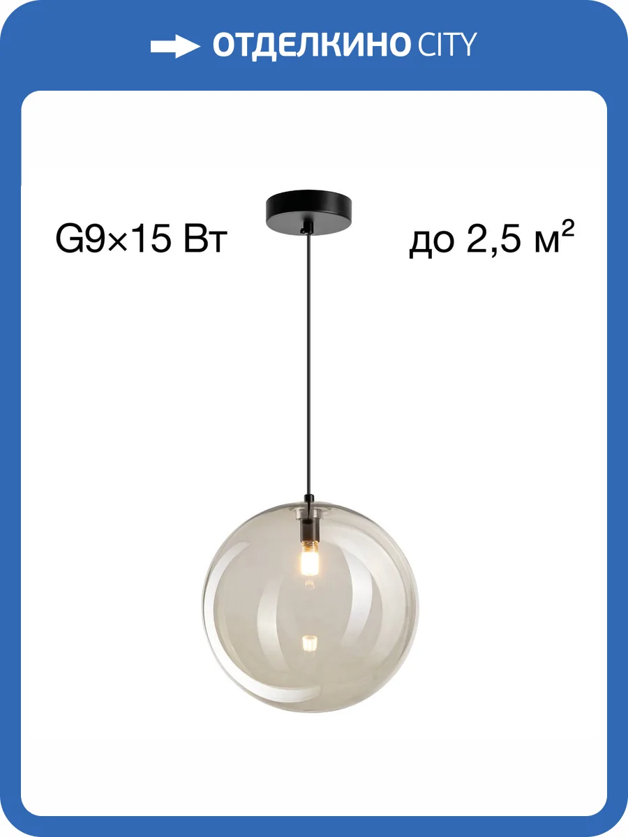 Люстра подвесная Citilux Orton CL202041 фото 11