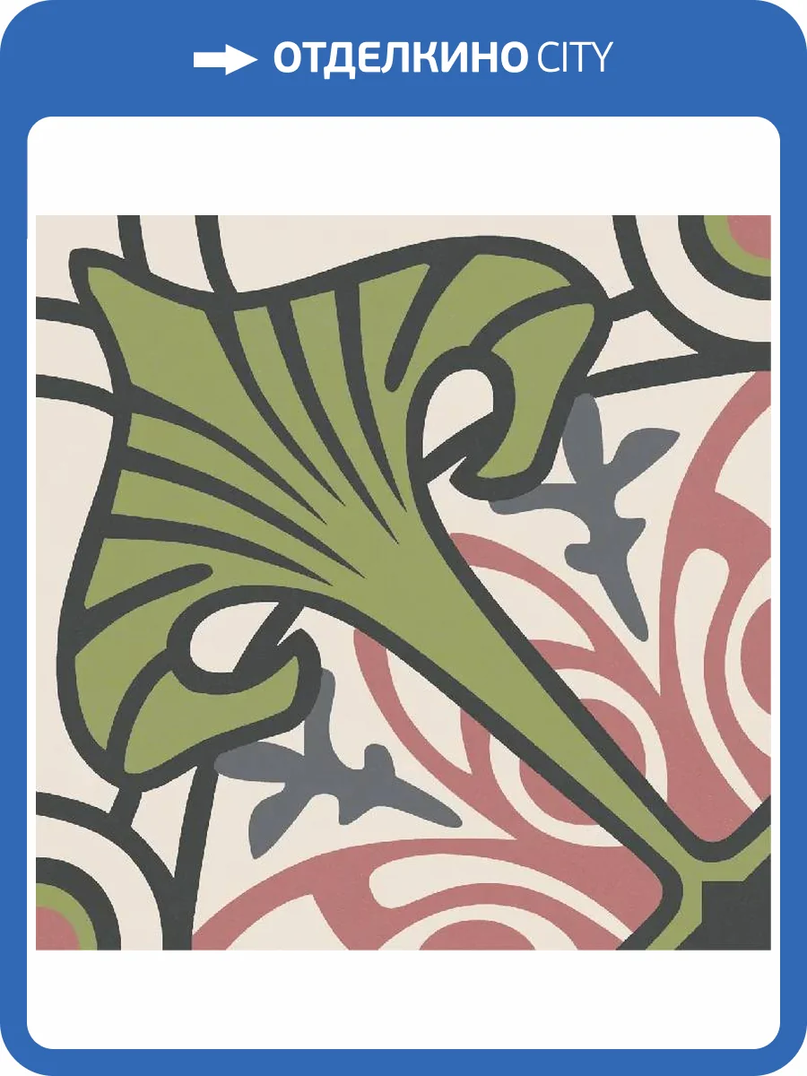 Керамогранит Smile Tile Siena Toledo 19.8x19.8 фото 21