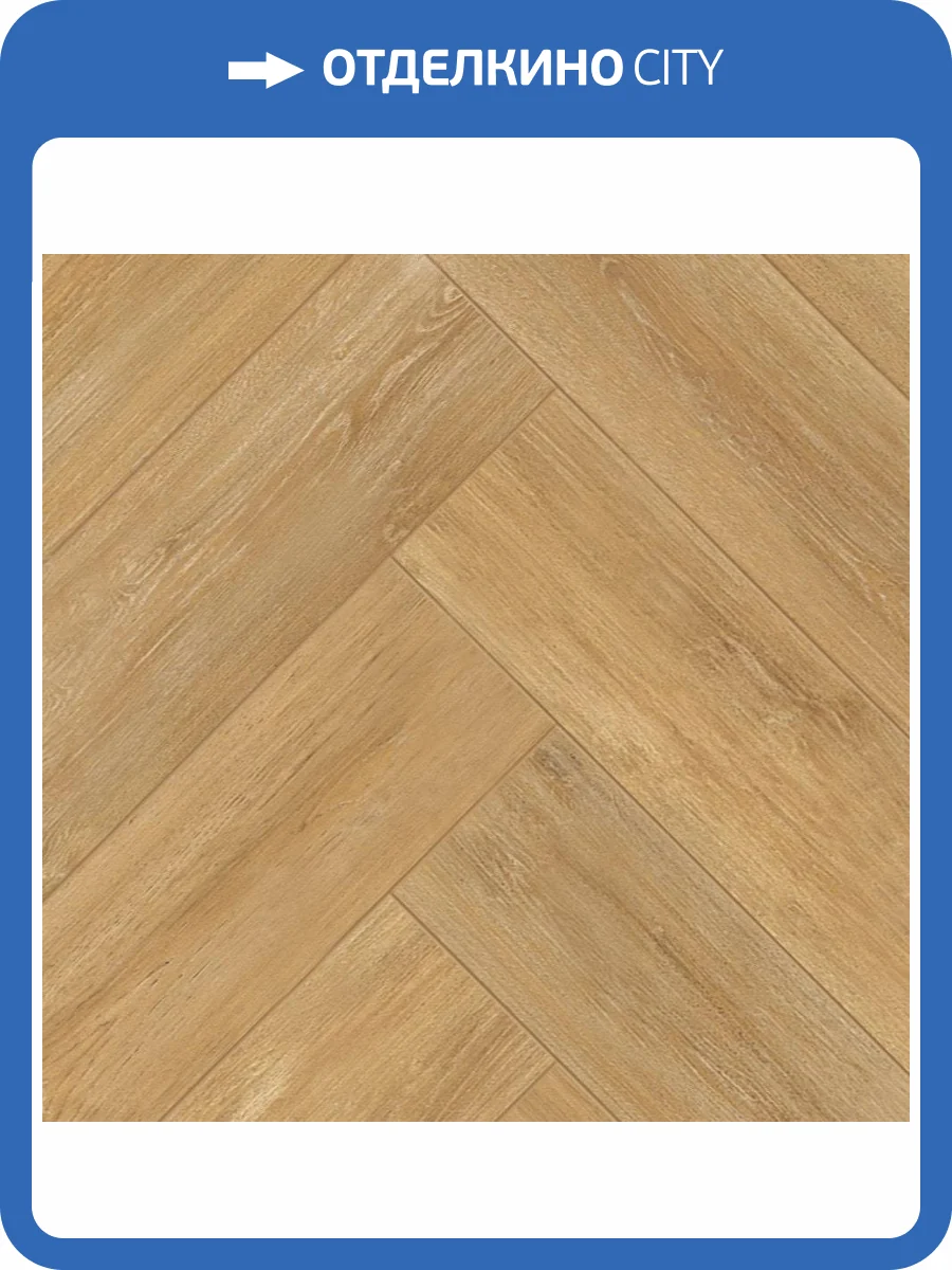 Ламинат Alpine Floor Herringbone 8/33 4V LF102-04 Дуб Тулуза 606x101 фото 3