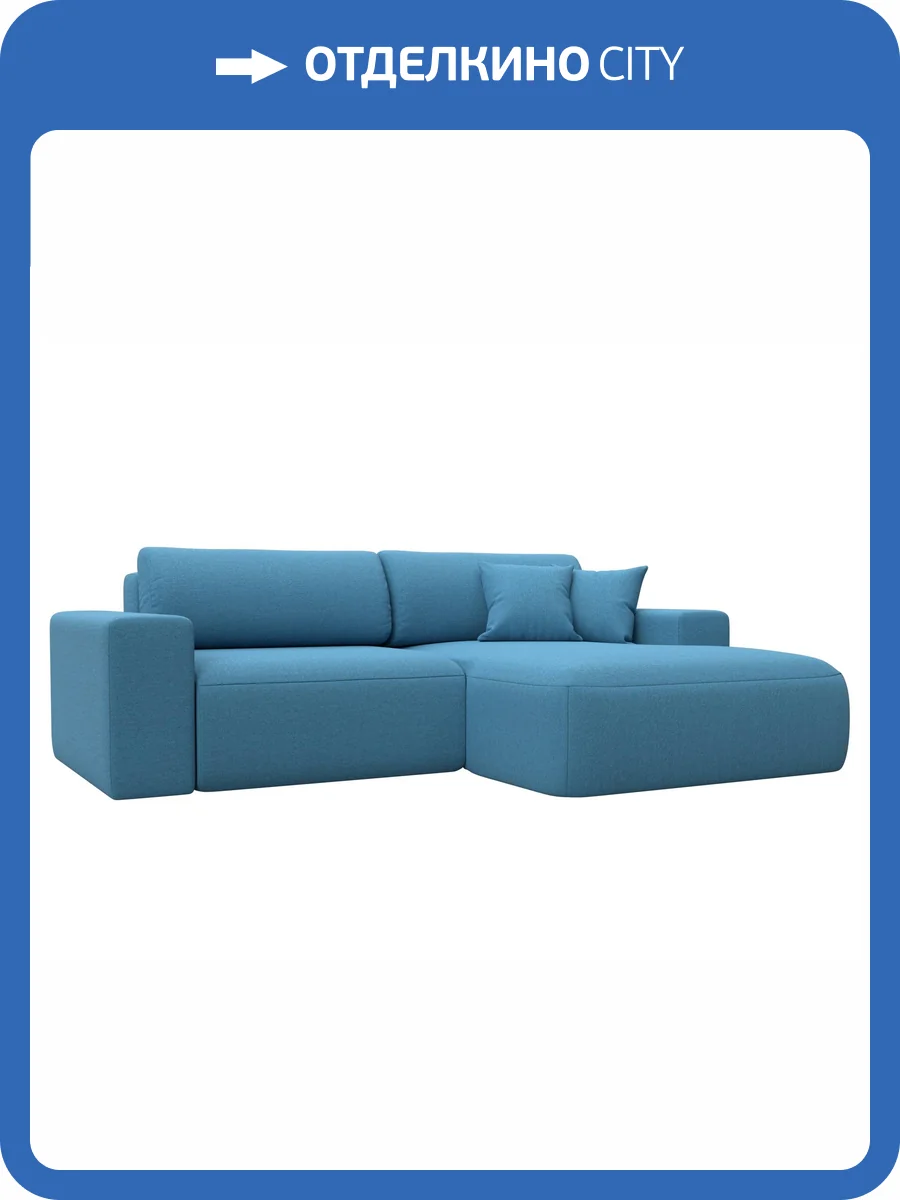 Диван угловой Лига Диванов Лига-036 НПБ Классик 125465 амур голубой, правый угол фото 10
