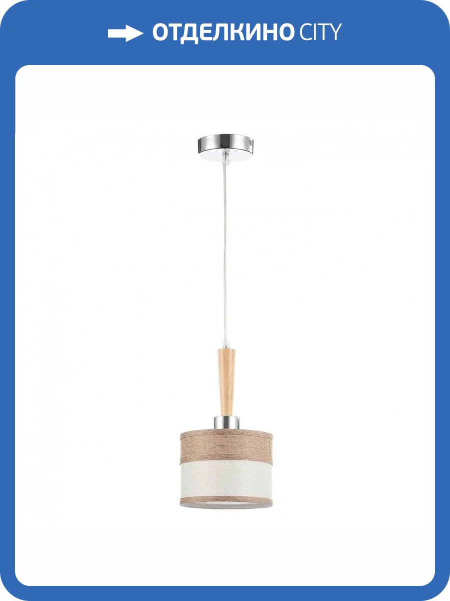 Подвесной светильник Freya Helen FR5329-PL-01-CH фото 5