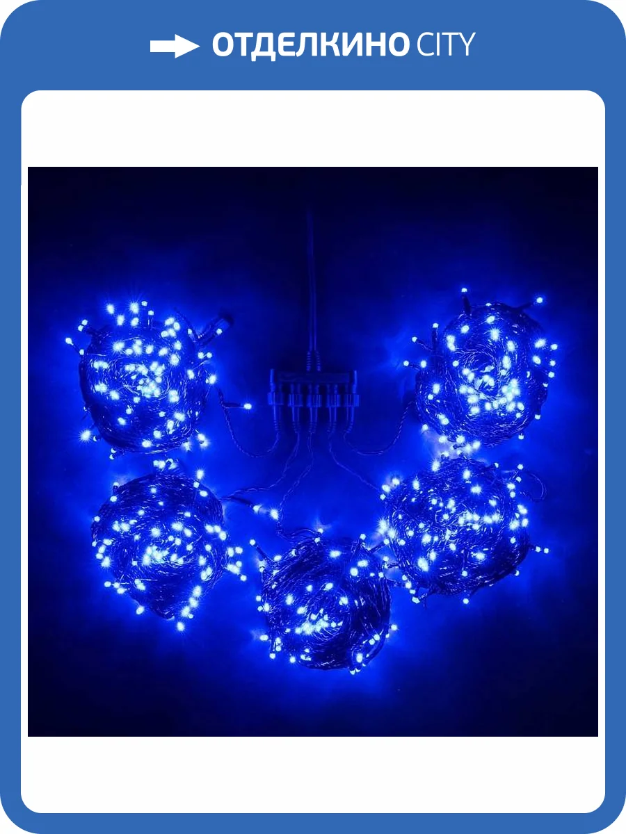 Уличные гирлянды Beautyled Kft900-2W11-1B фото 2