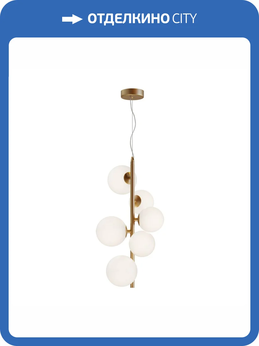 Подвесной светильник Maytoni Dallas MOD545PL-06BS фото 2