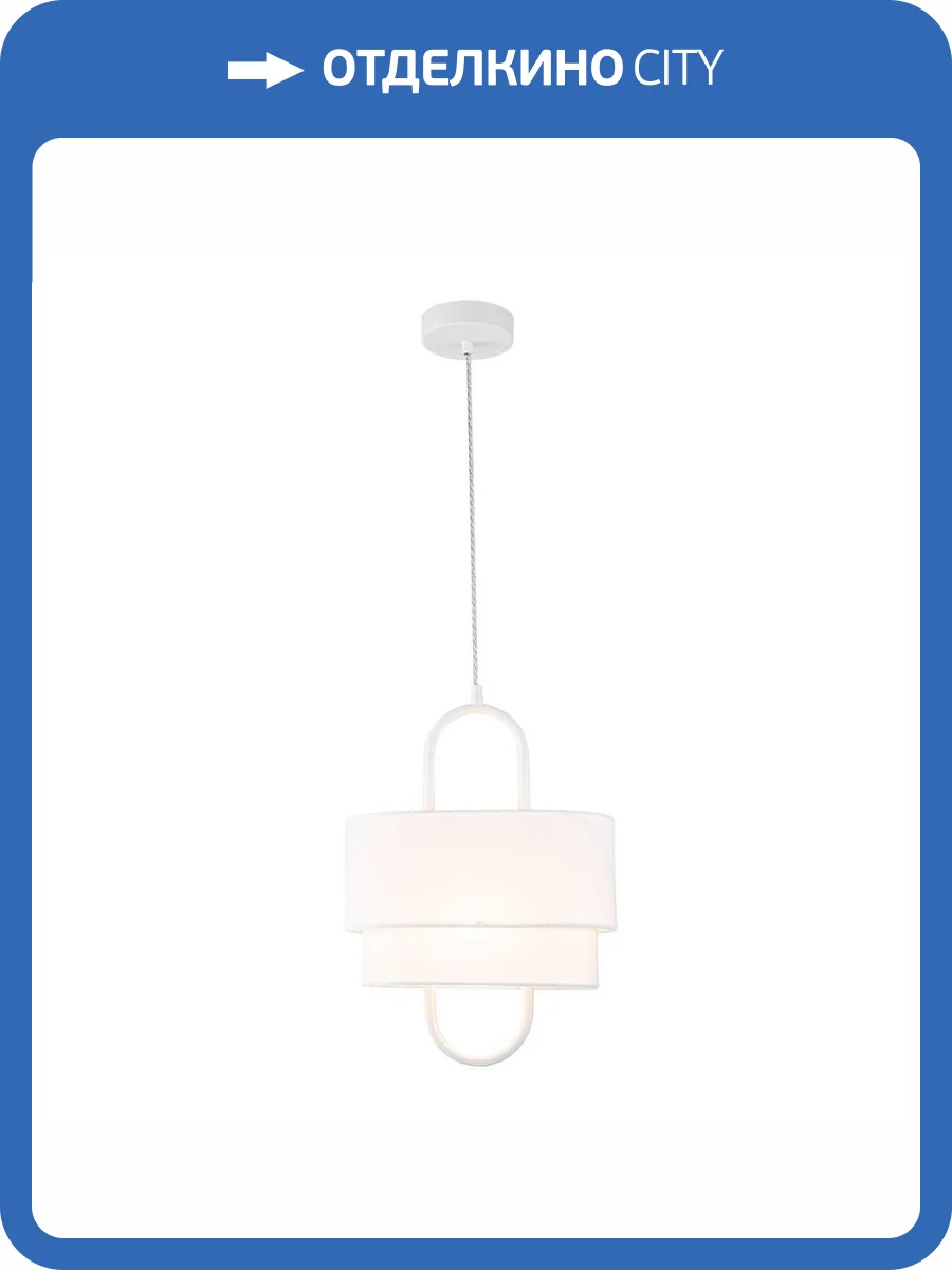 Подвесной светильник Indigo Borsa 13024/1P White V000437 фото 4