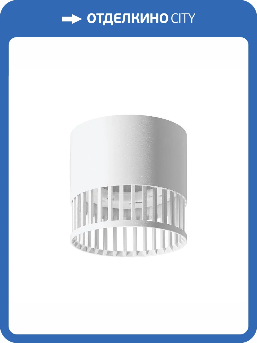 Накладной светильник Wolta Porta WSL-GX53/19W фото 2