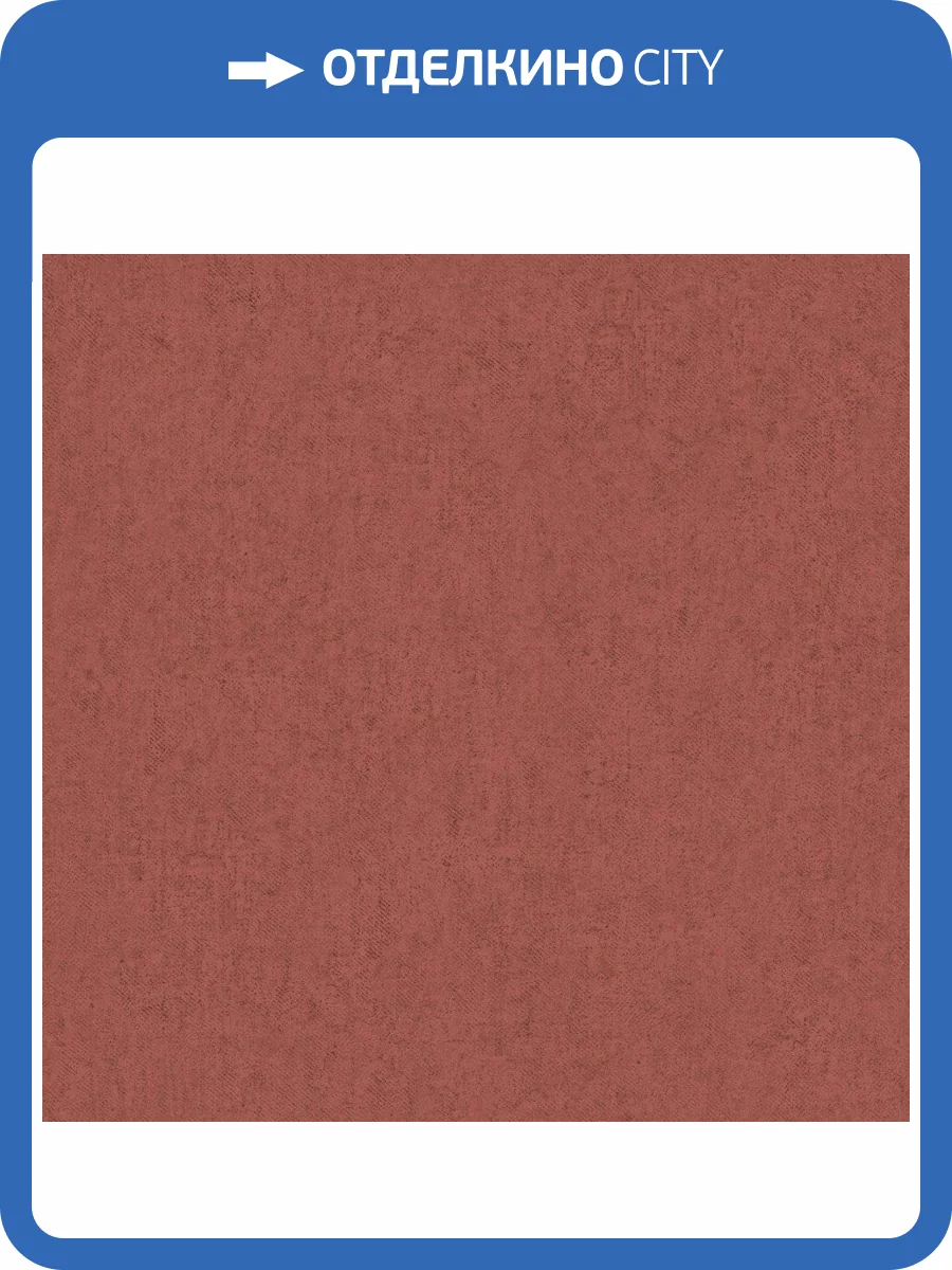 Обои флизелиновые Aura Nomad 4308-6 фото 2