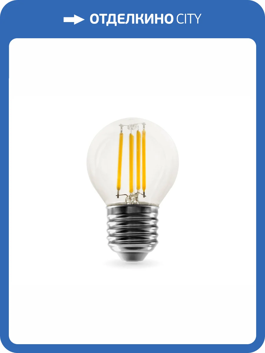 Лампа светодиодная филаментная Ambrella light Bulbing 451124 фото 4