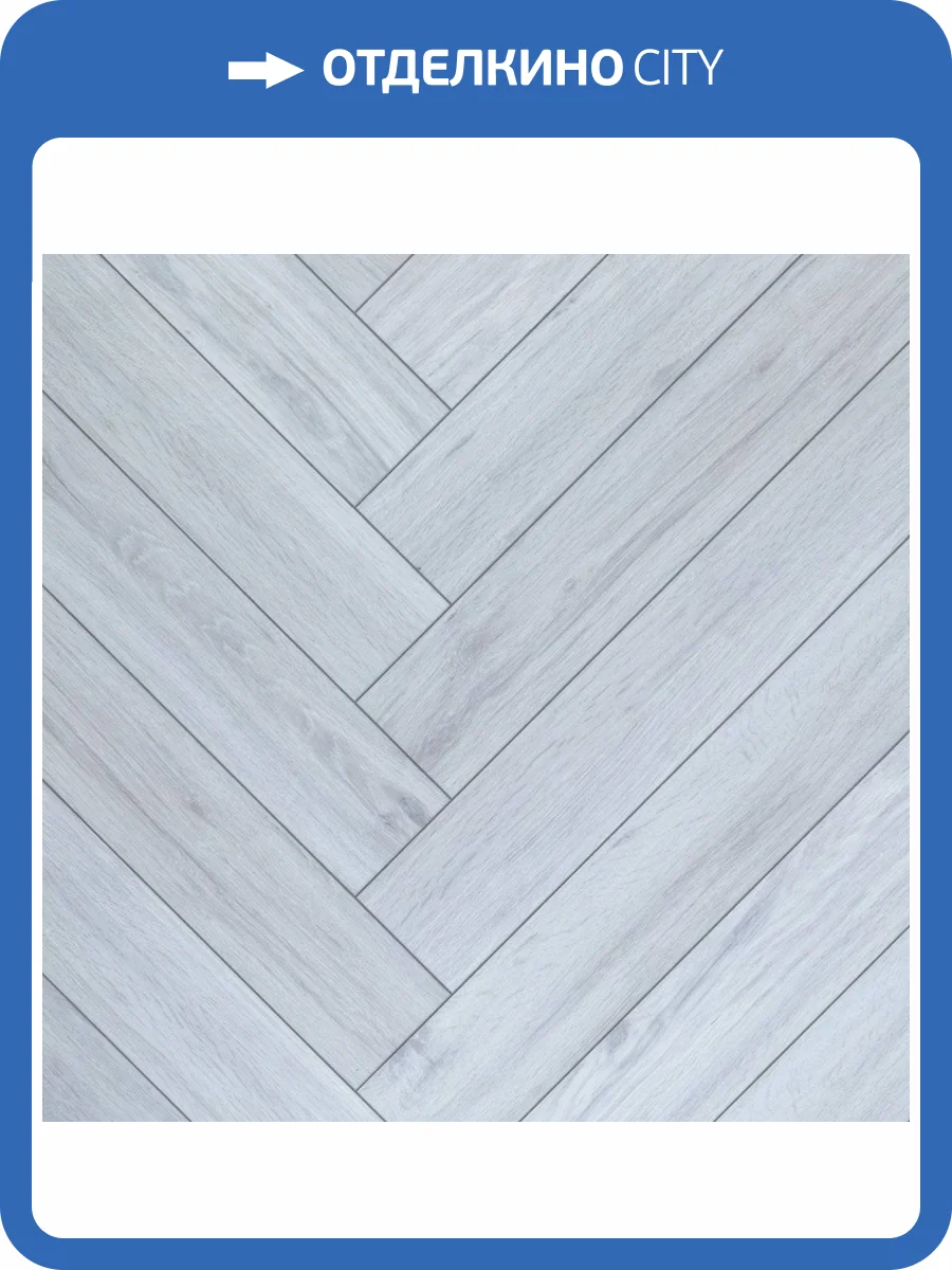 RigidVinyl Ламинат Aquafloor Parquet Plus 7/43 4V AF6011PQ 720x120 фото 2