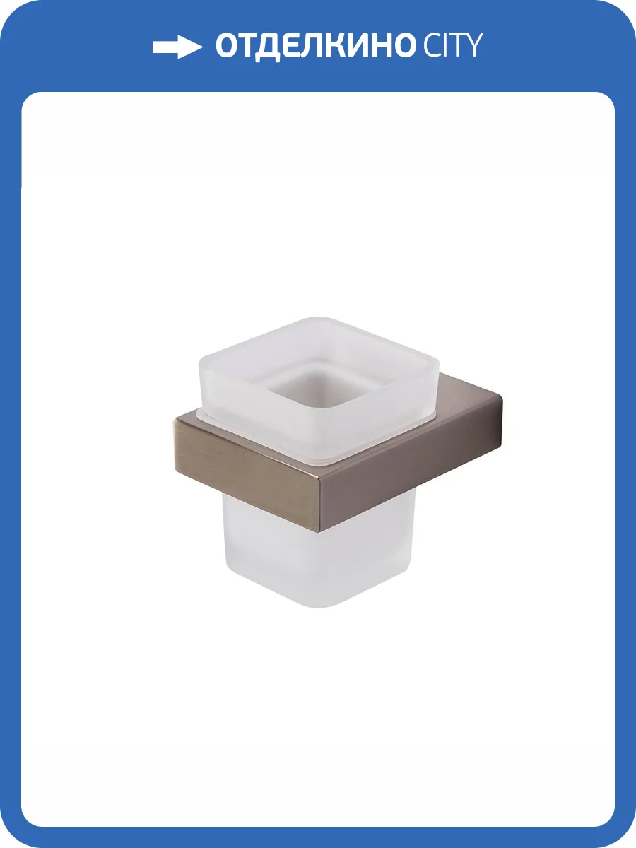 Стакан Cezares Slider SLIDER-TUMS-IN сатин фото 3