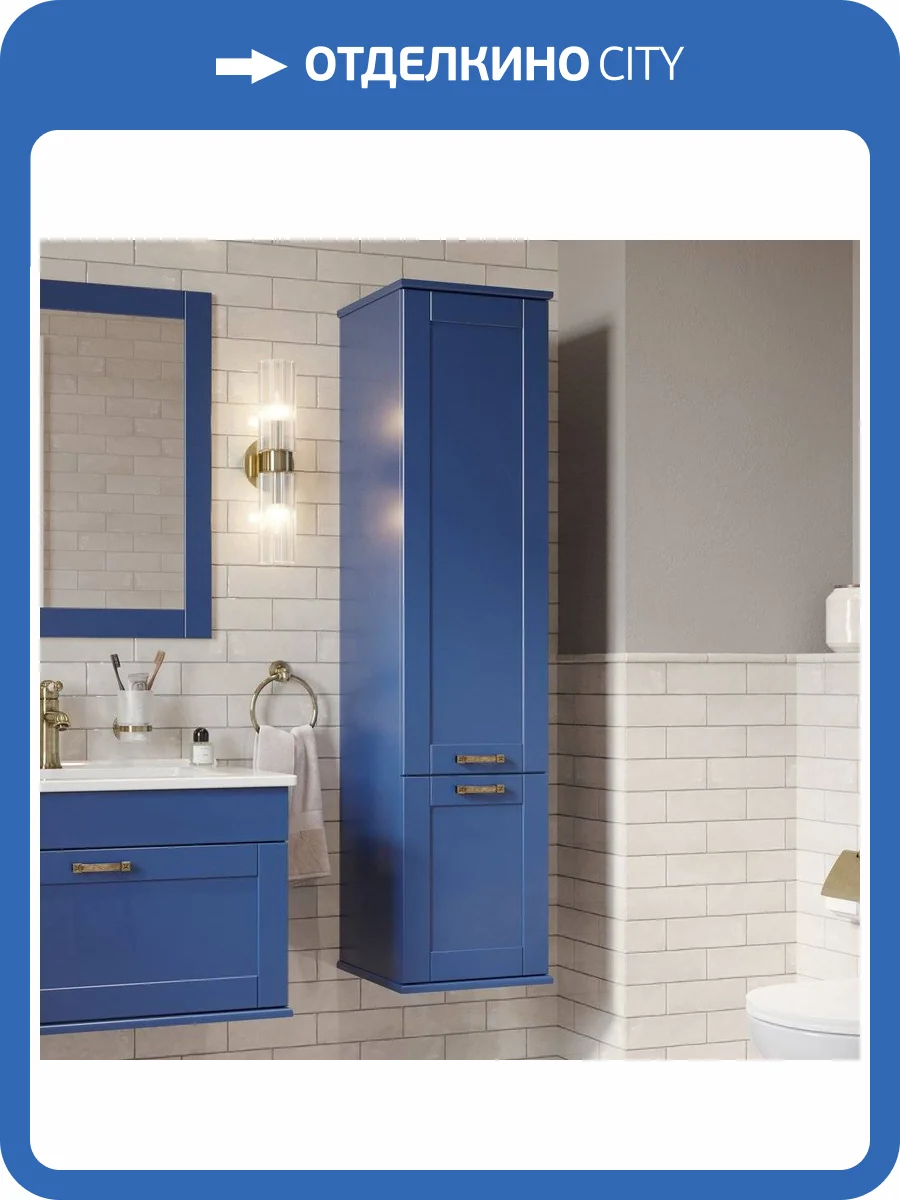 Шкаф-пенал Sanflor Ванесса R, подвесной, индиго фото 11