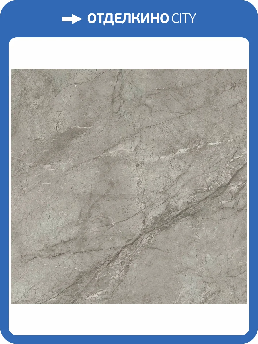 Керамогранит Atlas Concorde Marvel Meraviglia AJIK Silver Majestic Velvet 120x120 фото 18