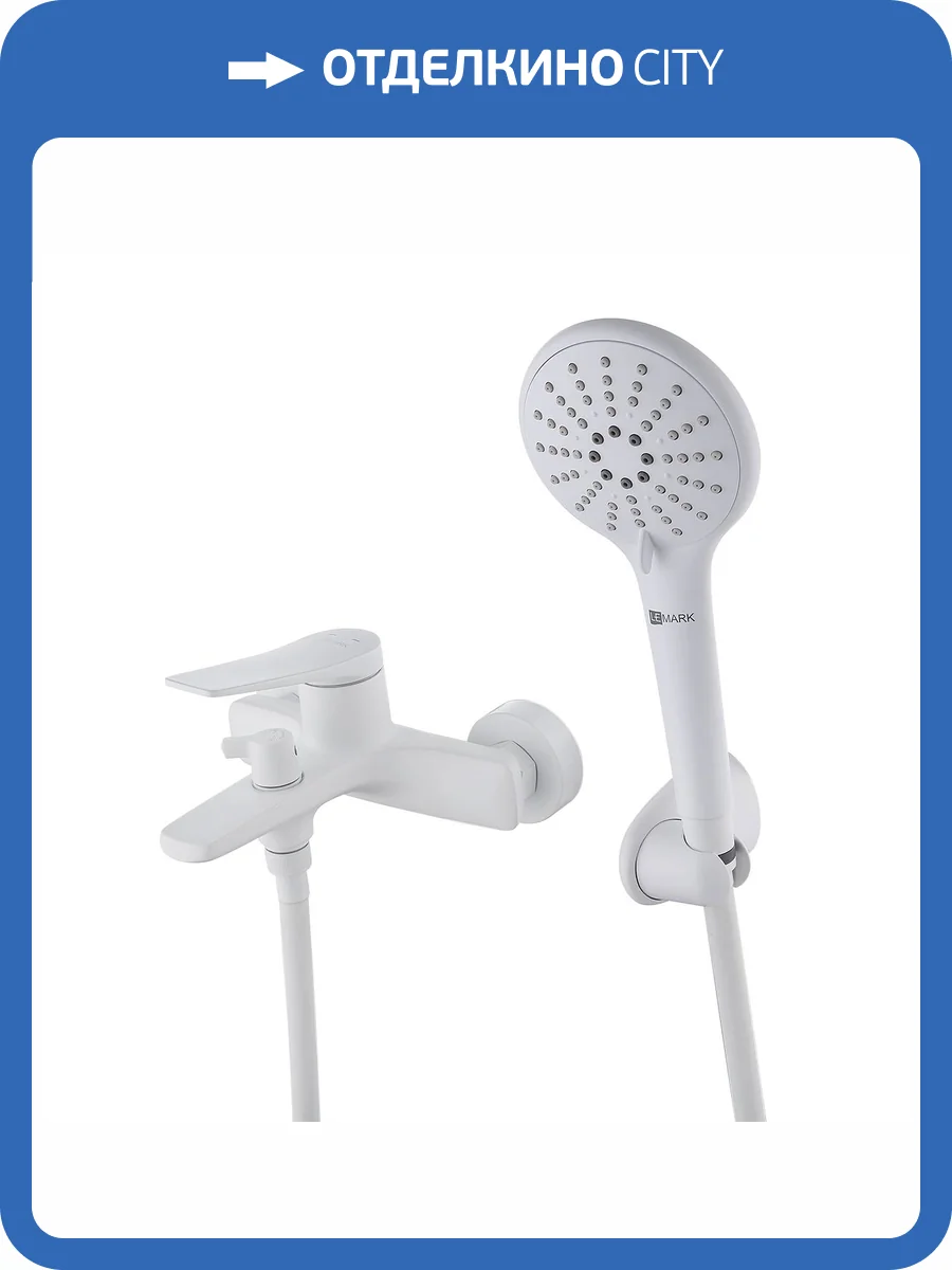 Смеситель для ванны Lemark Bronx LM3714MW белый матовый фото 4