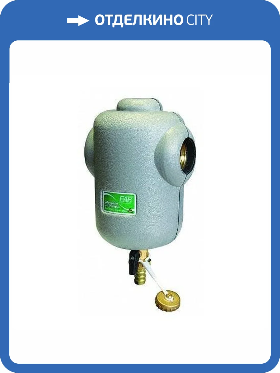 Сепаратор грязи FAR 3/4 магнитный, в теплоизоляции фото 2