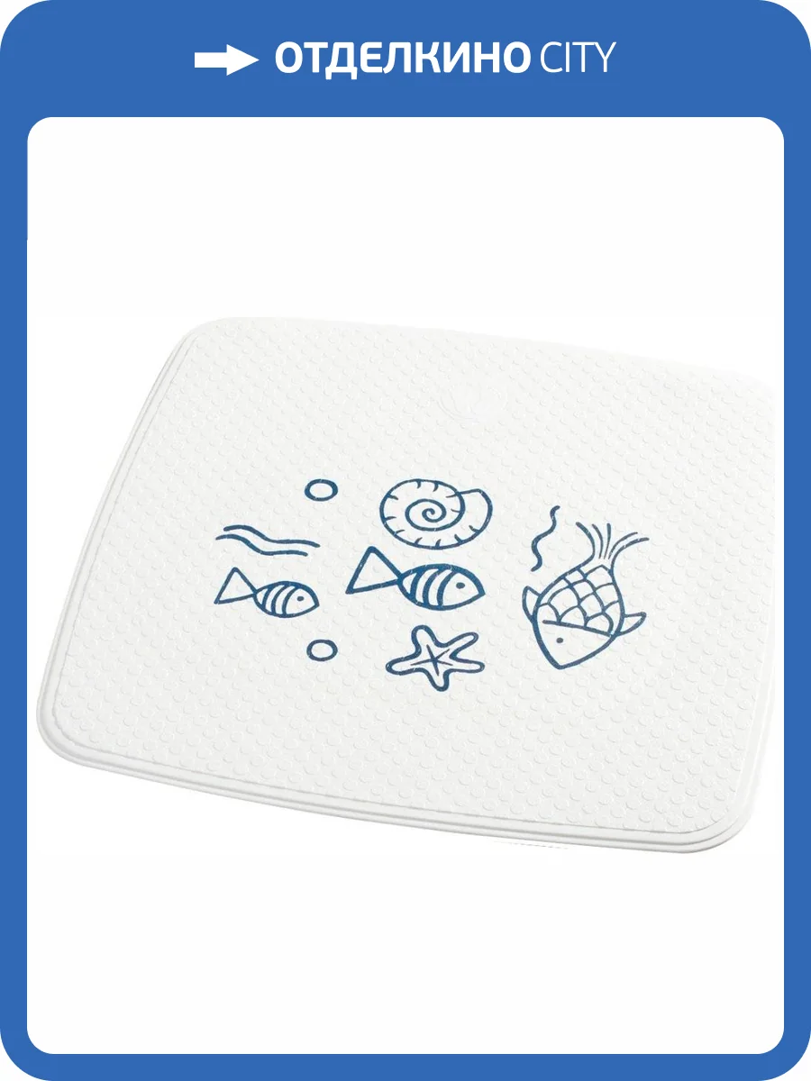 Коврик Ridder Neptun 64213 фото 3