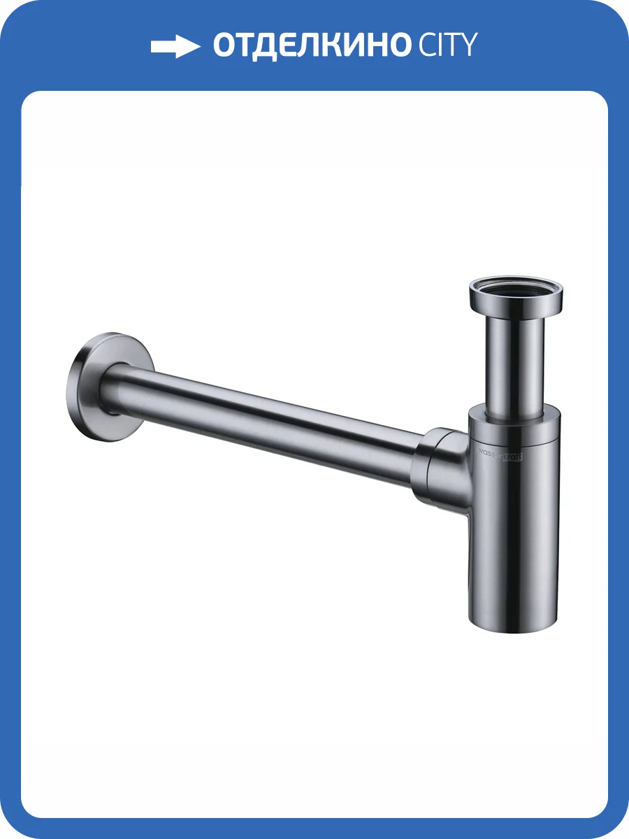 Сифон для раковины Wasserkraft A093 никель фото 3