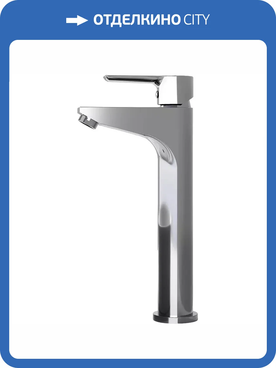 Смеситель для раковины Laparet Alamera N2016202LPT высокий, хром фото 5