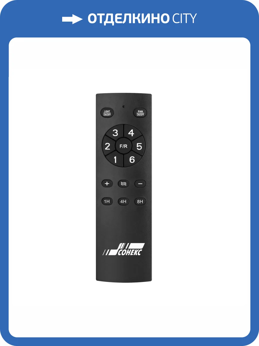 Потолочный светильник-вентилятор Sonex Viva Led 7702/24L фото 7