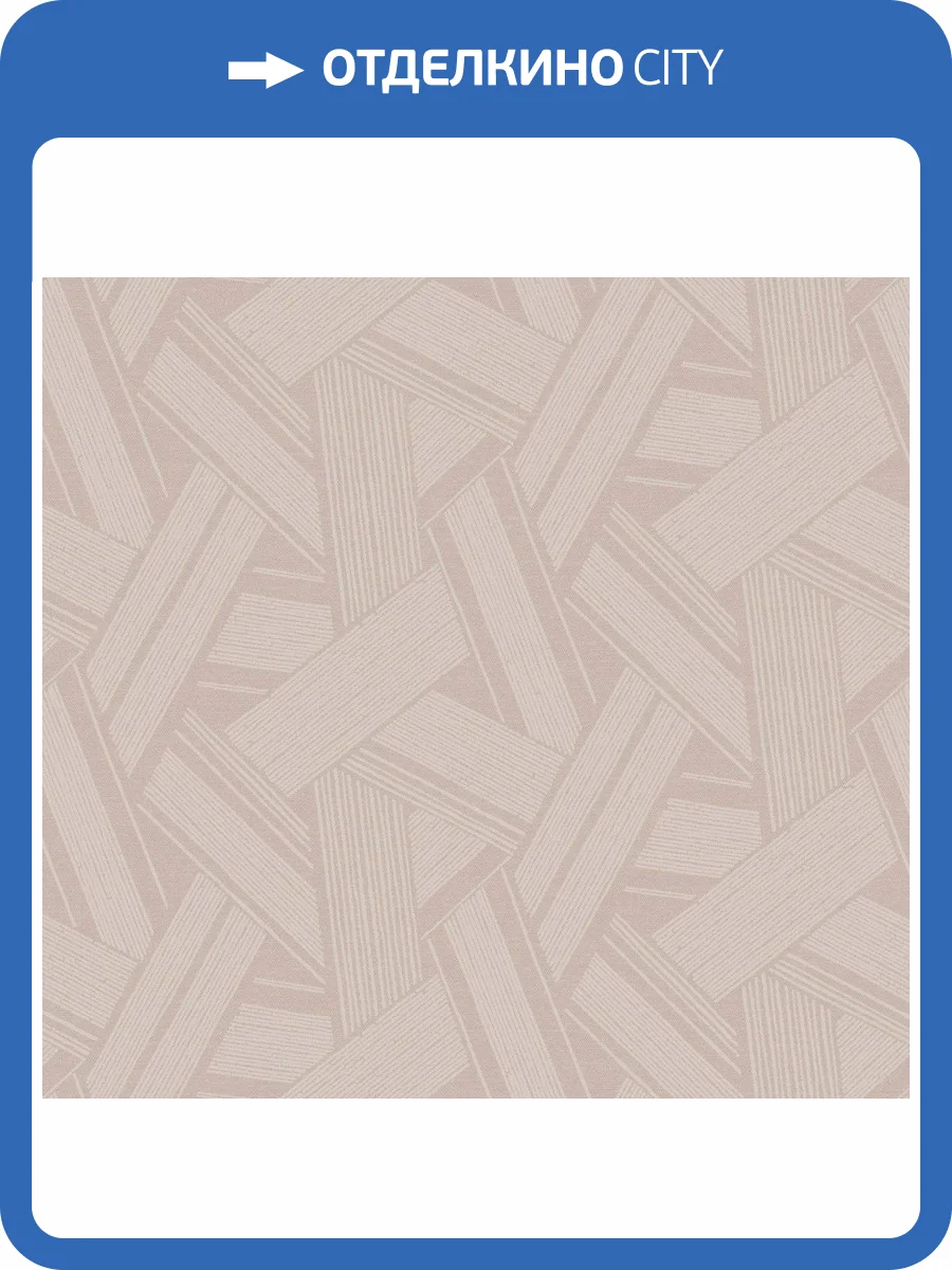 Обои флизелиновые Milassa Scandi Zen JA4 002/2 фото 3