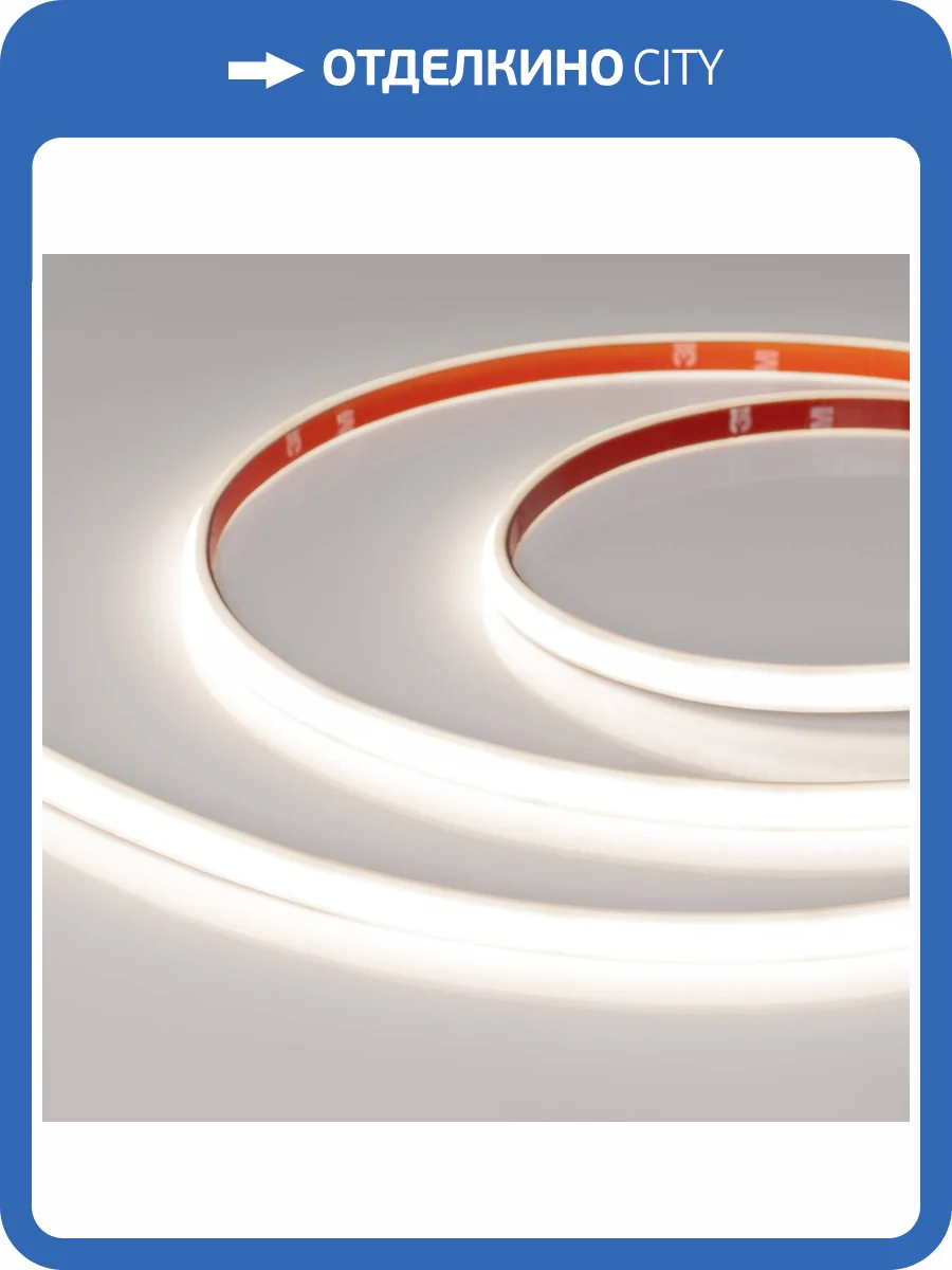 Лента светодиодная Arlight Arl Psw 49787 фото 7