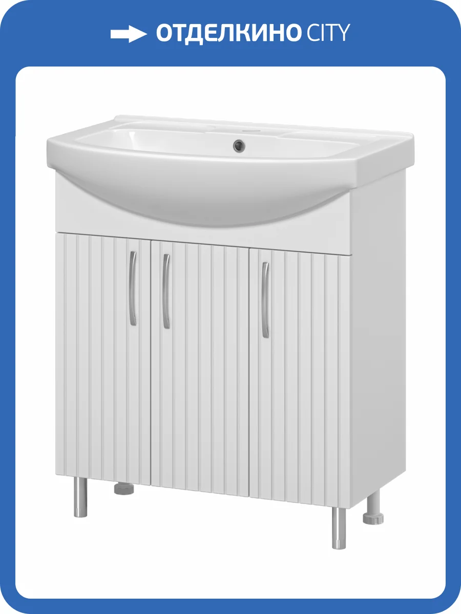 Тумба с раковиной Misty Изео - 75 УТ000015763 напольная, белый фото 7